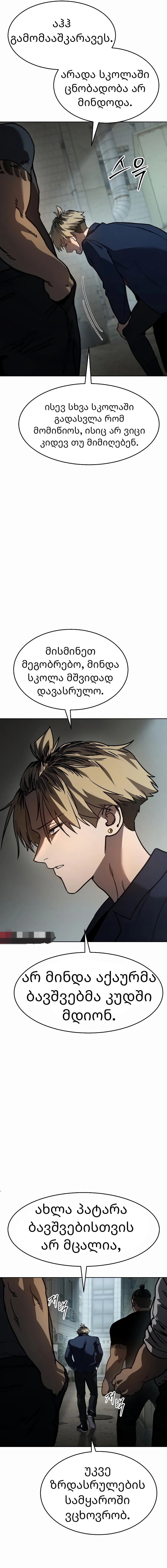 Page (19)